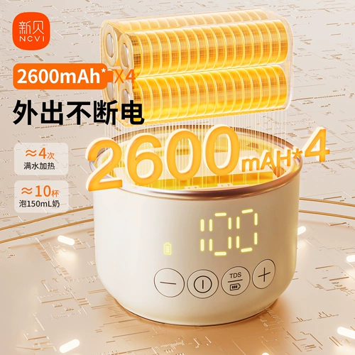 Детский чайник для домашнего использования, портативный стакан для выхода на улицу, молокоотсос, поддерживает постоянную температуру