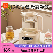 New Bay Baby Thermostatic Miller home Intelligent insulated hot water jug Boiling Water milk Milk Machine Warm Milk Warm Miller