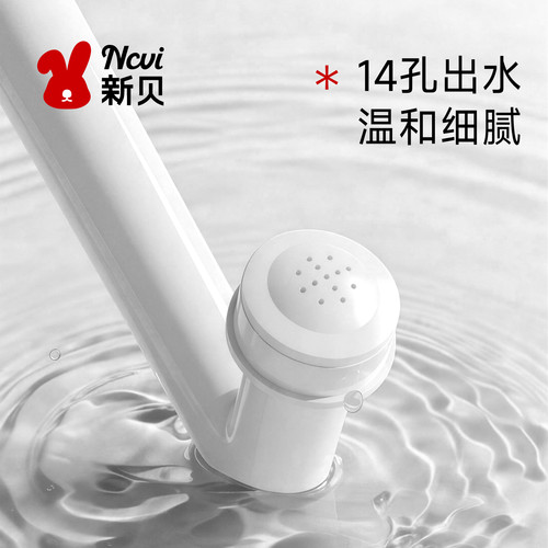 新贝孕产妇女性私处屁股肛门外洗屁屁便携清洗器洗护瓶会阴冲洗器 - 图1