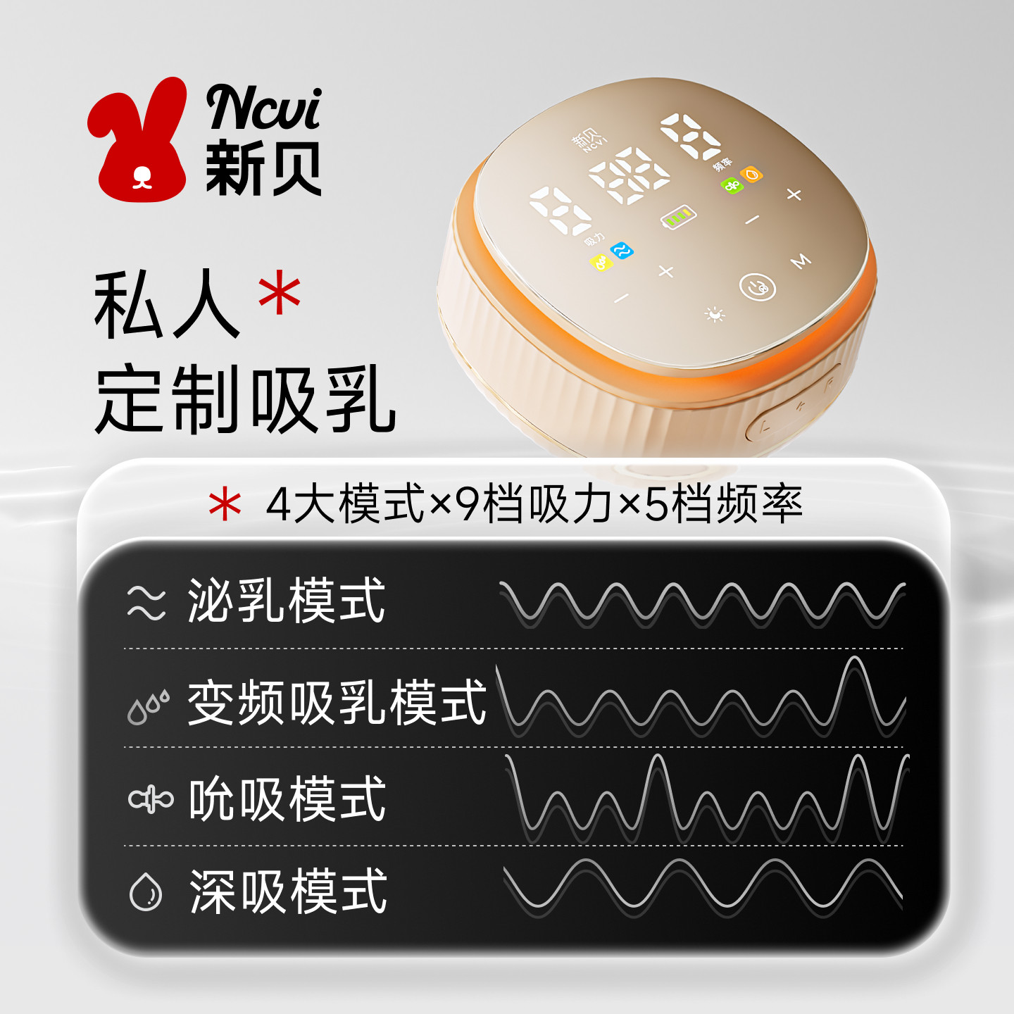 新贝双边吸奶器电动微震按摩吸乳全自动免手扶母乳挤奶器调频8132,淘宝优惠券,粉丝福利购,淘宝优惠卷