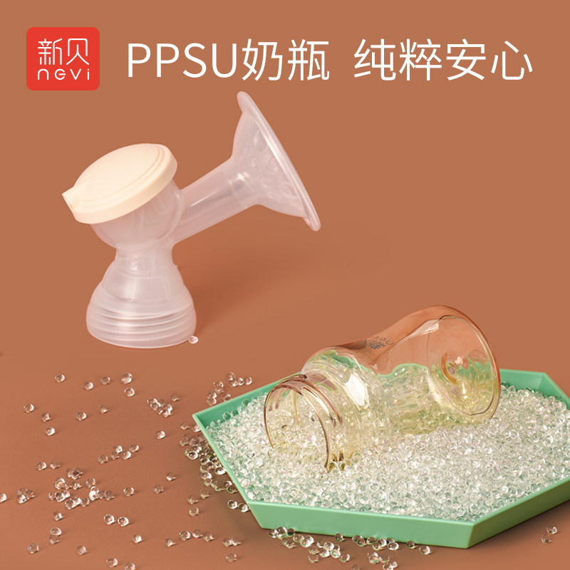 新贝电动接拔奶器乳全自动吸奶器 新贝吸奶器