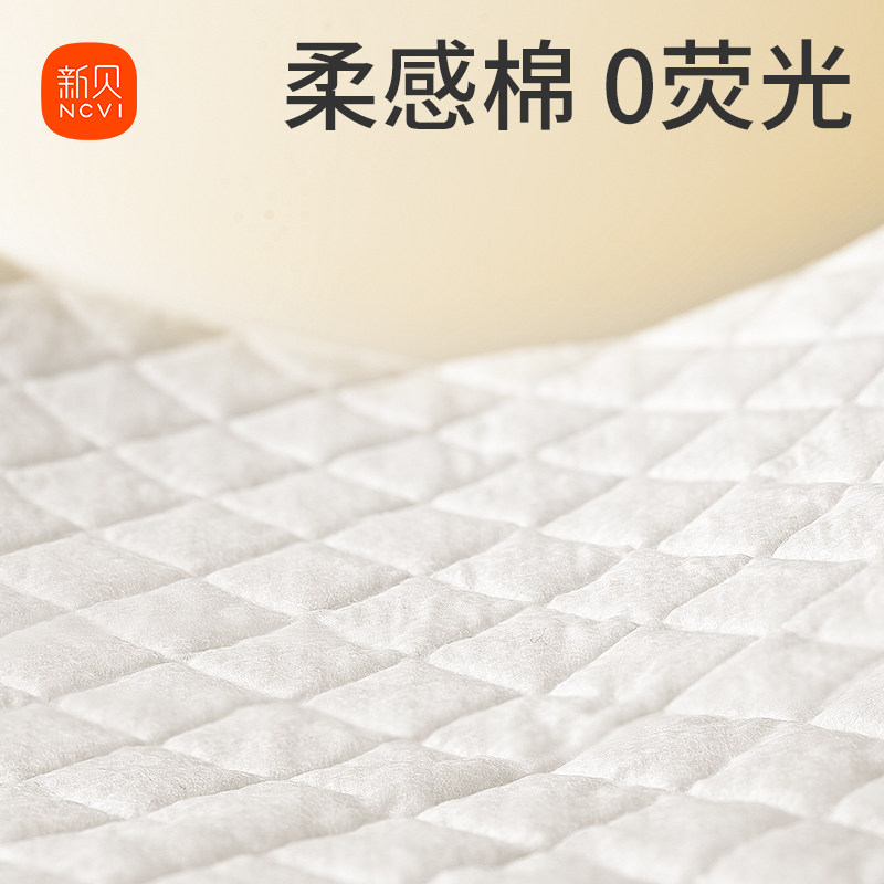 新贝产褥垫产妇60×90一次性产后护理垫孕妇隔尿垫床刀纸大号