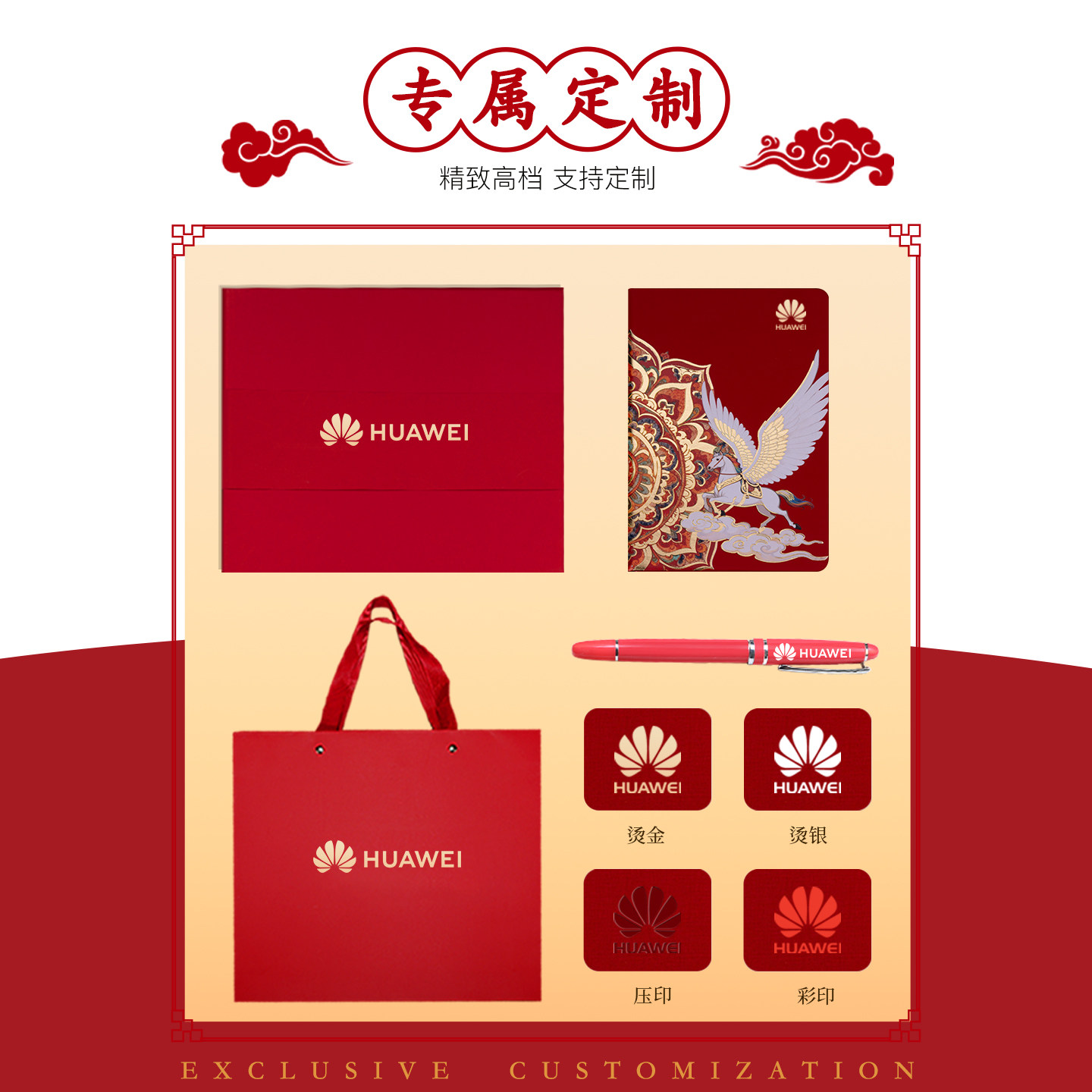 飞黄腾达马年2026年国潮日程本A5红色新款日历记事本每日计划本工作会议记录本商务办公高颜值笔记本定制logo,淘宝优惠券,粉丝福利购,淘宝优惠卷