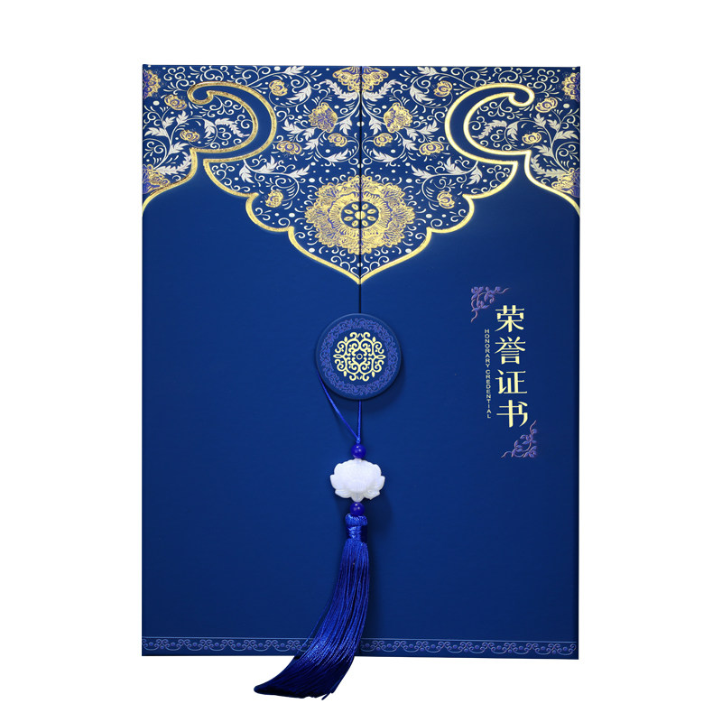 青花瓷三折聘书荣誉证书封套A4定制皮面烫金高级感聘任书结业员工培训比赛获奖收藏征书外壳封皮任命书保护套,淘宝优惠券,粉丝福利购,淘宝优惠卷