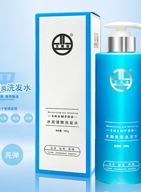 艾弟会发芯护乳头发营养护理发膜