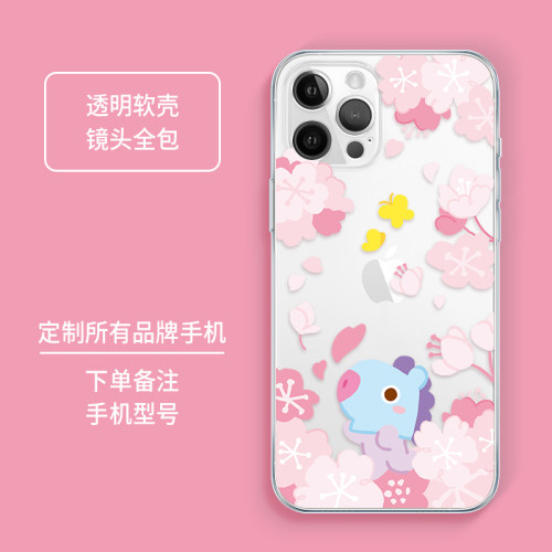 新款bt21防弹少年团15plus手机壳适用苹果14pro全包iPhone13pro透明12软壳BTS周边卡通三星s23手机套韩国-图0