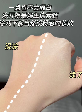 爱润妍官方正品旗舰素颜霜美颜膏素颜懒人霜保湿面霜贵妇面霜