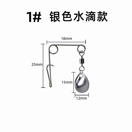 路亚饵不锈钢天平配件复合旋转亮片胡须佬配件淡海水鱼饵渔具配件 - 图3