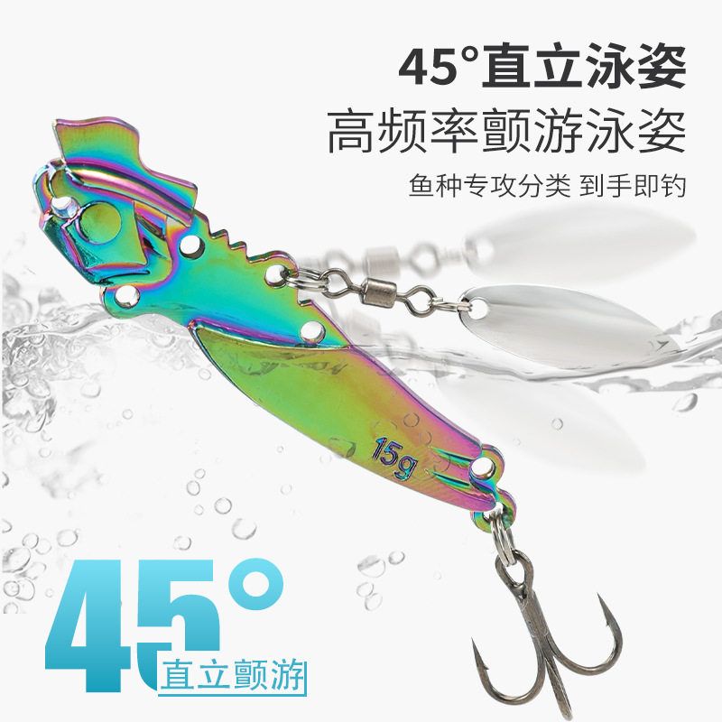 远投路亚饵铁板VIB金属亮片飞狗疯狗假饵全泳层翘嘴鲈鱼拟饵海鲈 - 图1