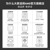 AMD Сапфировый ноутбук, 8G, 6600/6750, 10G