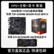 AMDR55600 motherboard graphics card ASUS 3A set