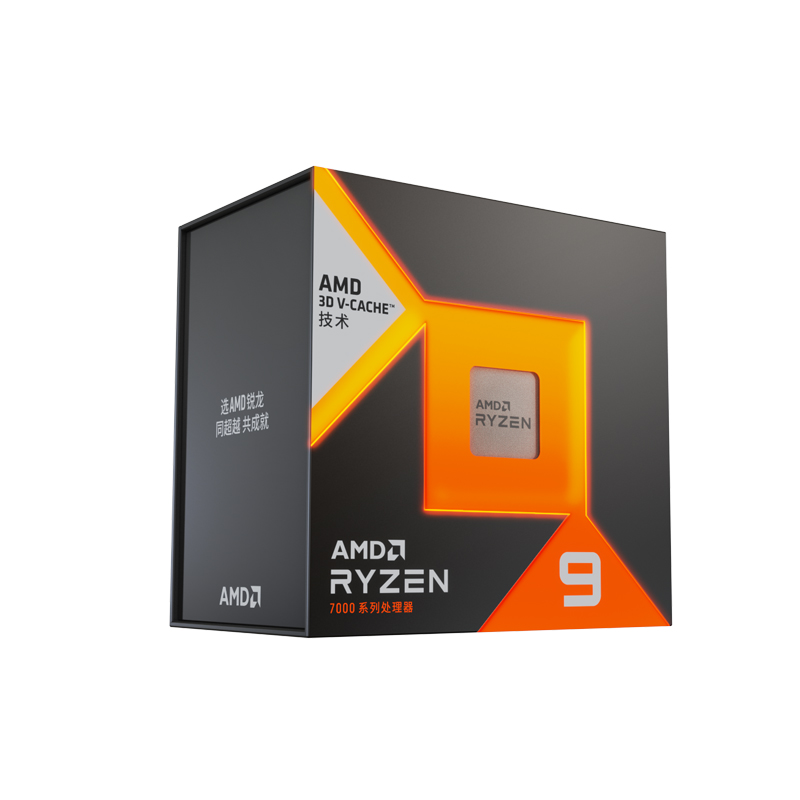 AMD锐龙R9 7950X3D处理器(r9)5nm16核32线程5.7Ghz 120W盒装CPU - 图1