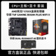AMDR55600 motherboard graphics card ASUS 3A set