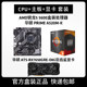 AMDR55600 motherboard graphics card ASUS 3A set