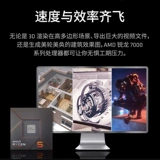 AMD Ryron R9 7900x процессор (R9) 5NM12 Core 24 потока 4,7 ГГц 170 Вт. Новая коробка процессор