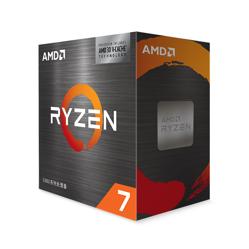 AMD锐龙R7 5700G盒装核显CPU搭B550/X570 WIFI主板台式机板U套装 - 图3