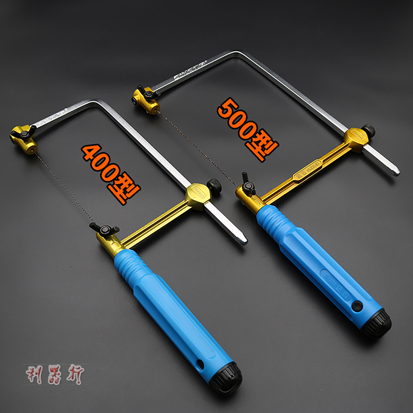 迷你曲线锯U型锯锯弓小手线锯木工拉花锯使用DIY手工锯架手用锯子,淘宝优惠券,粉丝福利购,淘宝优惠卷