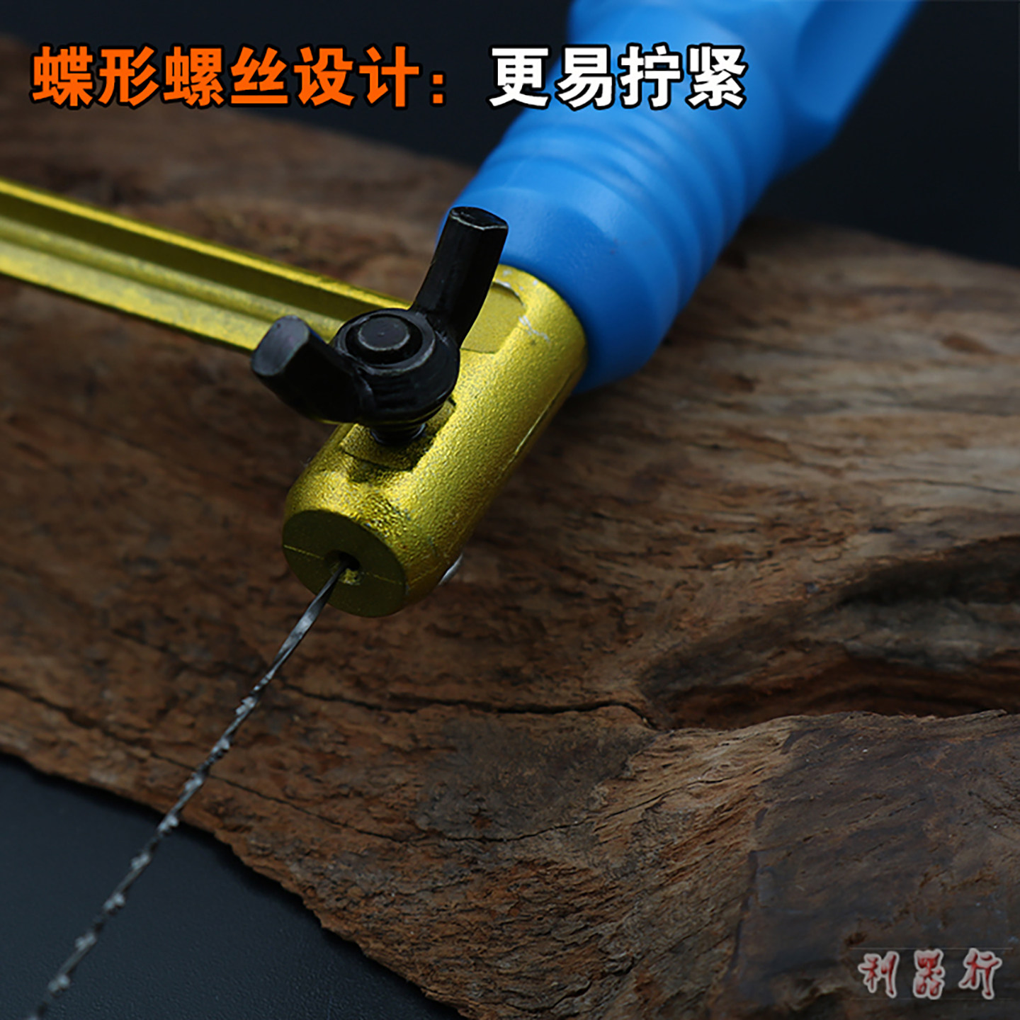 迷你曲线锯U型锯锯弓小手线锯木工拉花锯使用DIY手工锯架手用锯子,淘宝优惠券,粉丝福利购,淘宝优惠卷