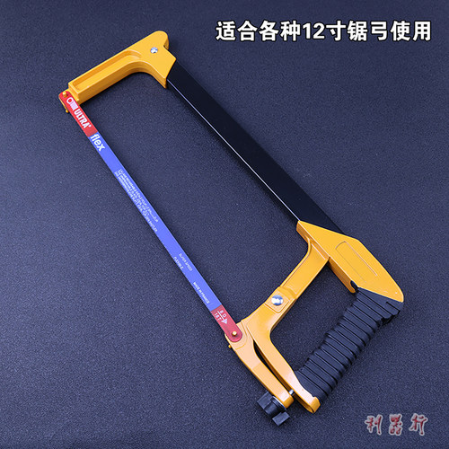 300mm柔性钢锯条可锯不锈钢铁木头红木PVC手工锯条柔软不易断锯片 - 图1
