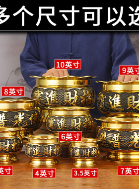 铜香炉家用室内供奉佛具花边招财