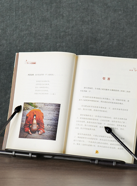 【清货】可折叠经书架读书用品诵经架放经书的架子读经支架小摆件