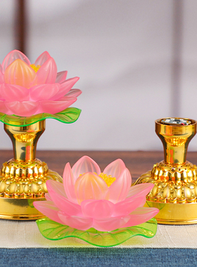插电多彩莲花灯家用室内佛堂长明灯电子荷花灯长明灯 led供佛灯