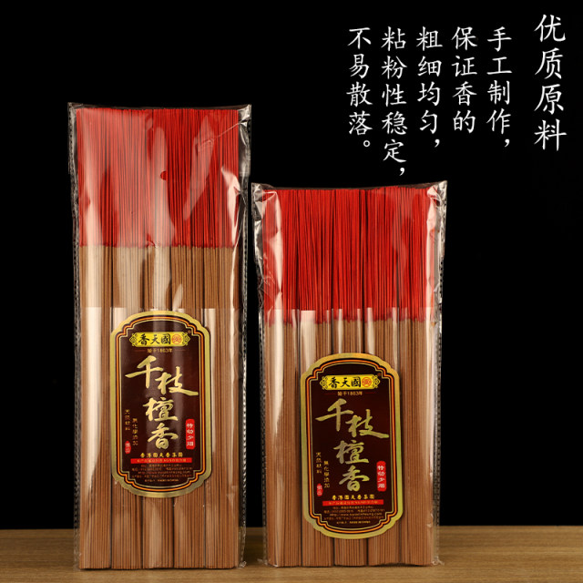 Thousand sticks of sandalwood for Buddhist incense for smoke-free home use