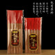 Thousand sticks of sandalwood for Buddhist incense for smoke-free home use