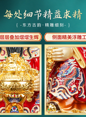 纯黄铜财神爷摆件靠背龙椅铸铜雕塑佛像家用供奉开业店铺送礼摆件