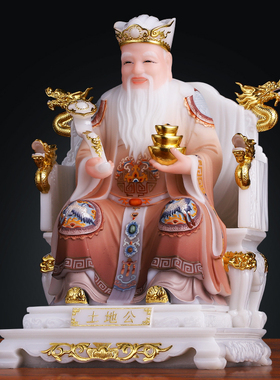 土地公公土地婆婆实心汉白玉佛像