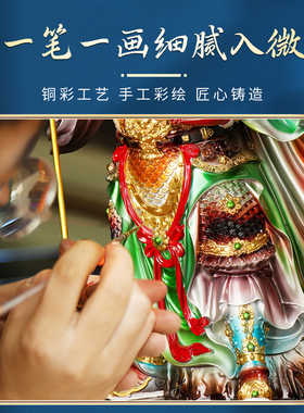 2026新款关公神像站石武财神摆件家用办公室招财供奉关二爷财神像