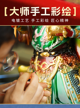 新款武财神关公家用立刀关二爷九龙店铺开业招财佛像树脂玄关摆件