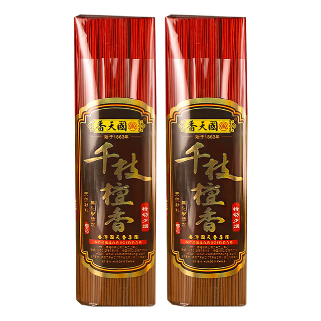 Thousand sticks of sandalwood for Buddhist incense for smoke-free home use