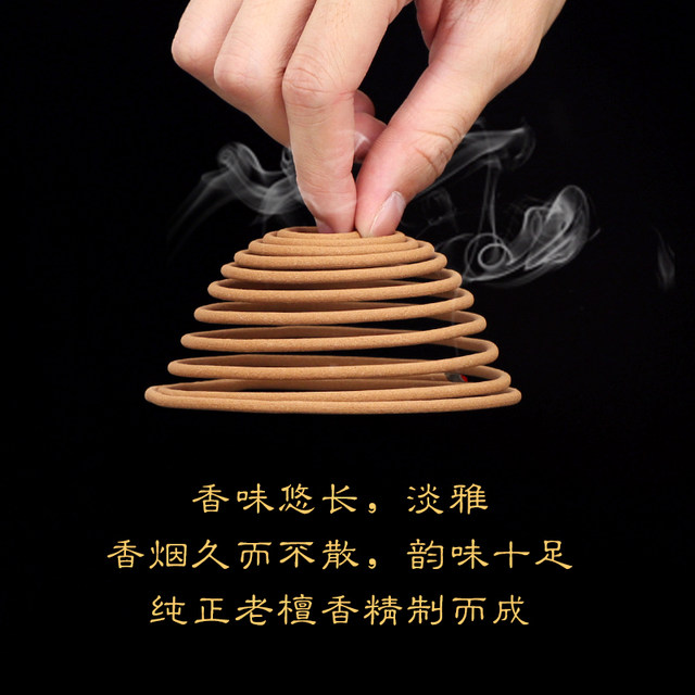 Natural quality air purifying disc indoor tower incense