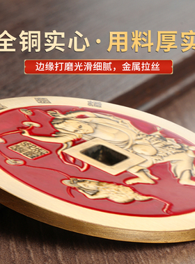 纯黄铜山鬼花钱压胜钱铜钱真品八卦三鬼雕刻花纹中国风风水小摆件