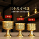 Lucky wine cup, tribute cup for Buddha, table decoration