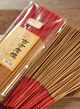 上料乌沉寺庙佛堂烧插香天然竹签香家用礼佛香财神香净化空气熏香