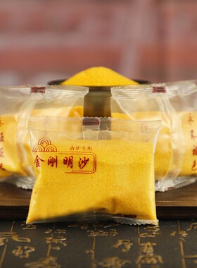 香炉专用金刚明沙香炉灰插香供奉香薰炉埋沙香灰粉家用室内