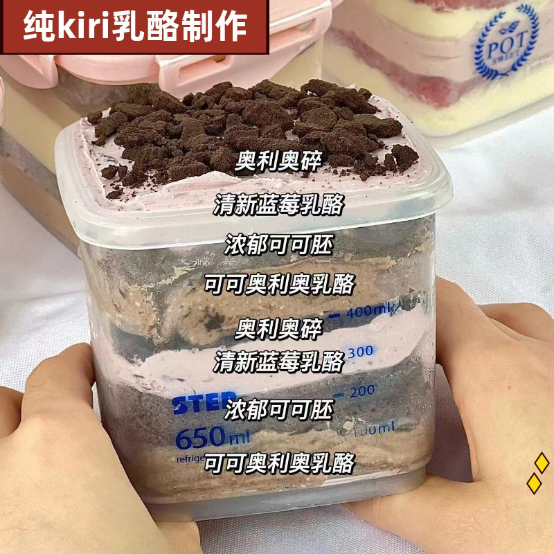 PLANB烘焙 蓝莓黑巧克力代糖重芝士乳奶酪罐子蛋糕甜品点心甜食品 - 图3