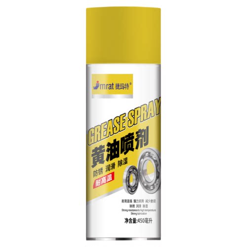 液体黄油喷剂车门润滑喷剂门轴润滑油机械防锈自喷耐低高温润滑脂 - 图3