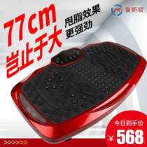 Manston Spin Fat Machine Fumbling Machine Sloth Weight Loss Theorizer Burning Fat Whole Body Household Slim Leg Standing Upright