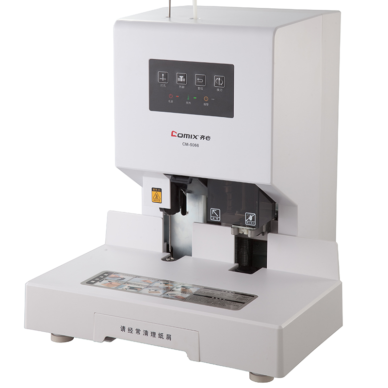 手动打孔齐心CM-3008 4008 5066S财务自动电动装订机凭证装订机