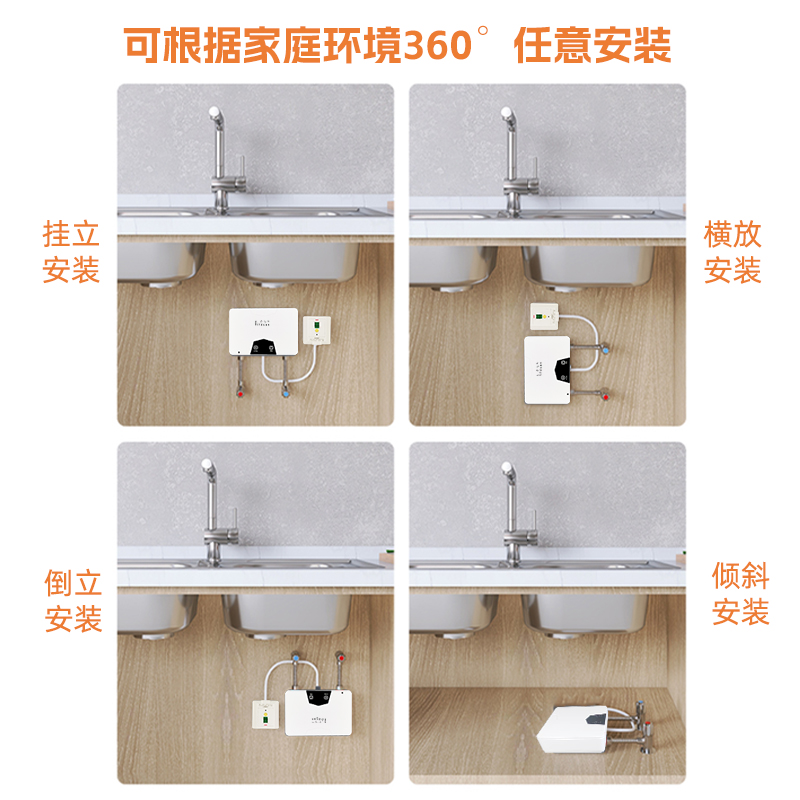 爱拓升即热式电热水器租房洗澡神器速热厨房小型热水宝卫生间淋浴 - 图2