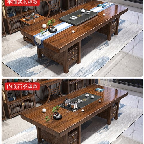 实木大板茶桌椅组合新中式原木茶几茶具套装一体办公室家用泡茶台 - 图2