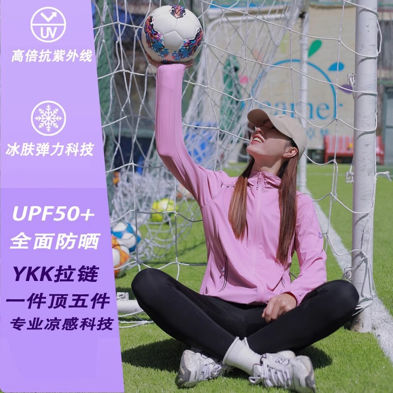 French UPF50 outdoor sun protection clothing for women UPF50 skin clothing sun protection jacket knitted ice silk thin sun protection clothing for men
