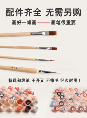 子儒画艺diy定制宠物数字油画