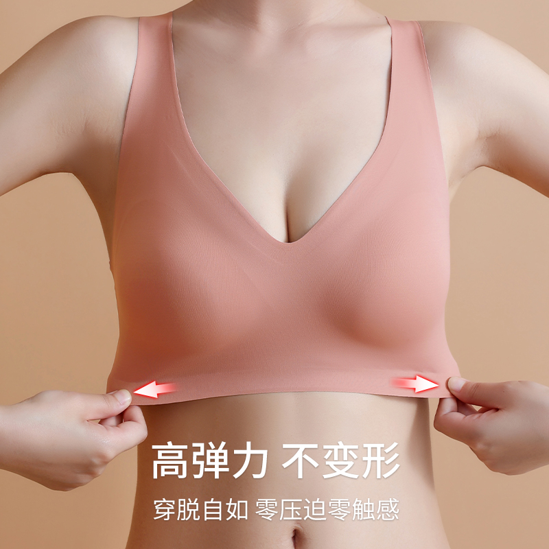 无痕运动内衣女大胸显小夏季无钢圈薄款聚拢收副乳背心式乳胶文胸