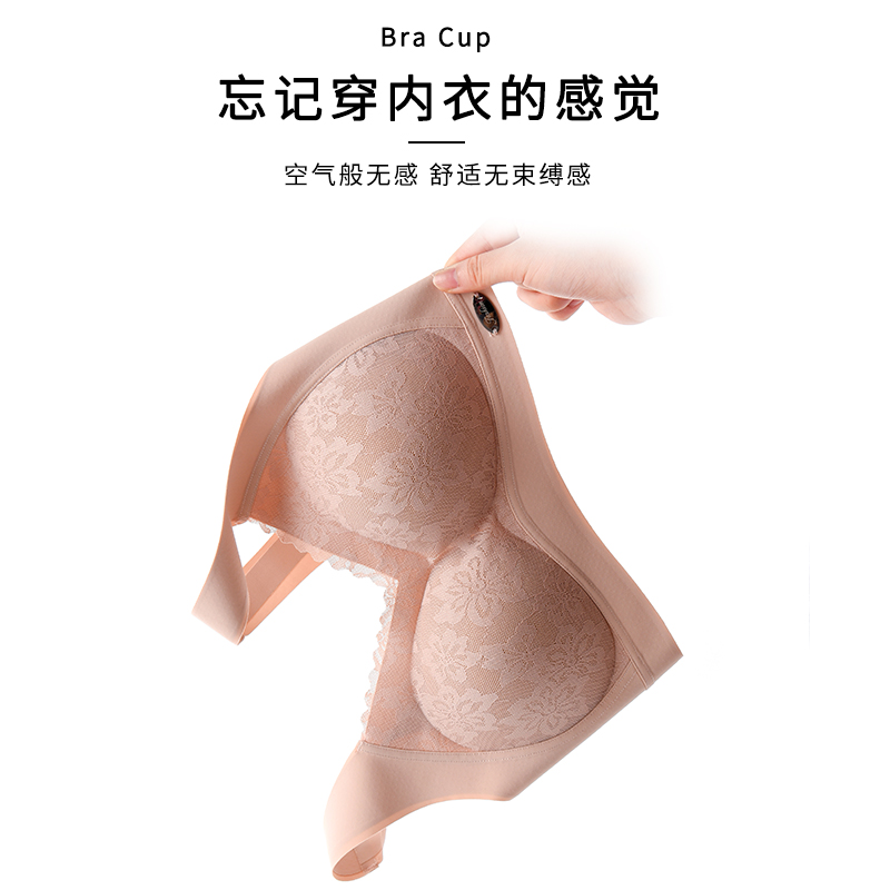 乳胶无痕内衣女夏季薄款2020新款爆款聚拢收副乳美背心式运动文胸