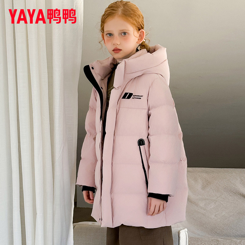 鸭鸭儿童羽绒服男女童冬季新款加厚中长款百搭连帽中大童外套XH,淘宝优惠券,粉丝福利购,淘宝优惠卷
