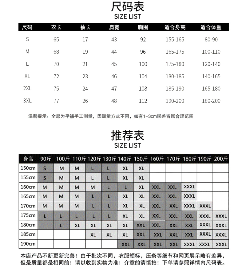 宋亚轩严浩翔刘耀文同款简约bf风t恤男女夏季情侣衫纯棉短袖衣服-图1